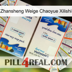 Zhansheng Weige Chaoyue Xilishi kamagra1